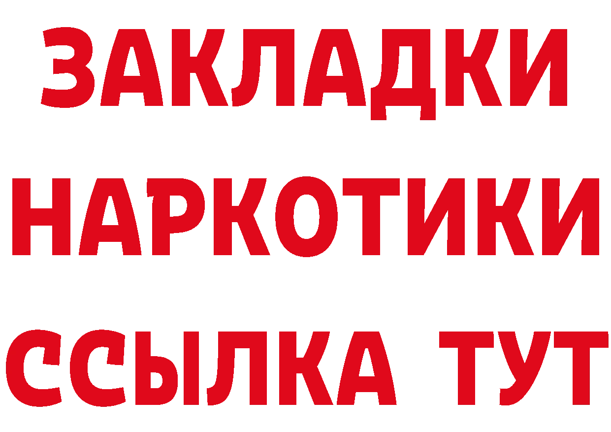 Что такое наркотики это состав Кувшиново